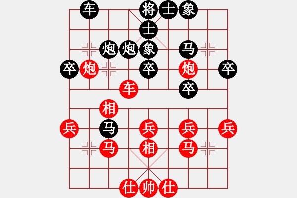 象棋棋譜圖片：虎嘯天風(fēng)(月將)-勝-男人真命苦(9段) - 步數(shù)：30 