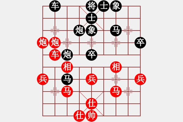 象棋棋譜圖片：虎嘯天風(fēng)(月將)-勝-男人真命苦(9段) - 步數(shù)：40 