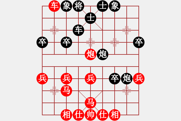 象棋棋譜圖片：天棒錘兒(4段)-勝-街道棋王(2段) - 步數(shù)：30 