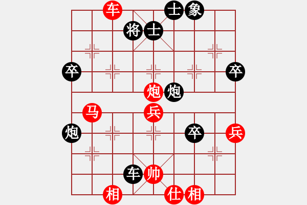 象棋棋譜圖片：天棒錘兒(4段)-勝-街道棋王(2段) - 步數(shù)：50 