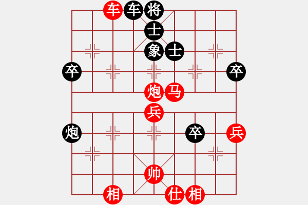 象棋棋譜圖片：天棒錘兒(4段)-勝-街道棋王(2段) - 步數(shù)：64 