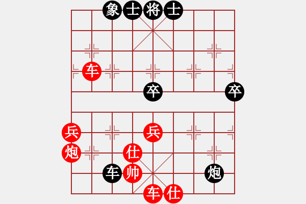 象棋棋譜圖片：鶴鳴九霄(7段)-負(fù)-ananda(8段) - 步數(shù)：100 