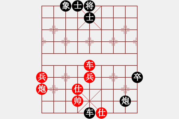 象棋棋譜圖片：鶴鳴九霄(7段)-負(fù)-ananda(8段) - 步數(shù)：110 