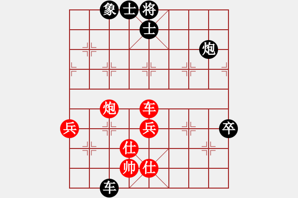 象棋棋譜圖片：鶴鳴九霄(7段)-負(fù)-ananda(8段) - 步數(shù)：120 