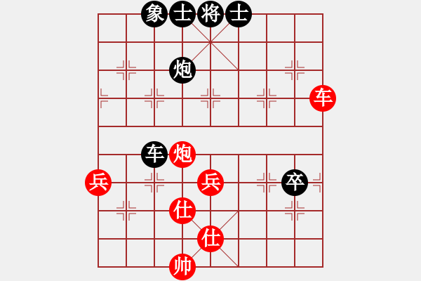 象棋棋譜圖片：鶴鳴九霄(7段)-負(fù)-ananda(8段) - 步數(shù)：130 