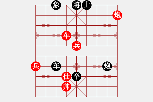 象棋棋譜圖片：鶴鳴九霄(7段)-負(fù)-ananda(8段) - 步數(shù)：150 