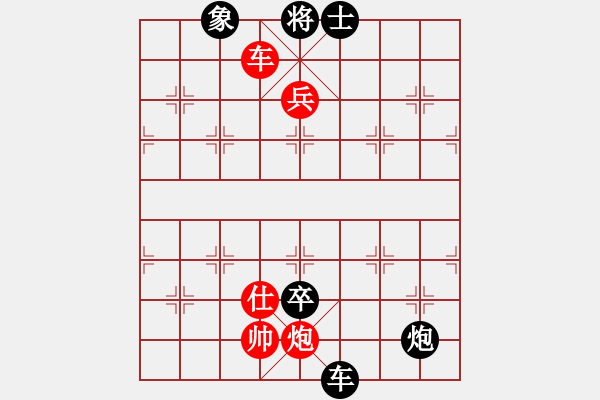 象棋棋譜圖片：鶴鳴九霄(7段)-負(fù)-ananda(8段) - 步數(shù)：168 