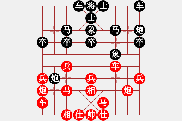 象棋棋譜圖片：鶴鳴九霄(7段)-負(fù)-ananda(8段) - 步數(shù)：20 