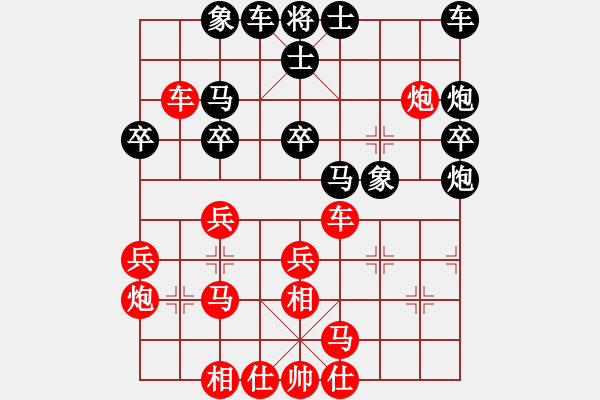 象棋棋譜圖片：鶴鳴九霄(7段)-負(fù)-ananda(8段) - 步數(shù)：30 