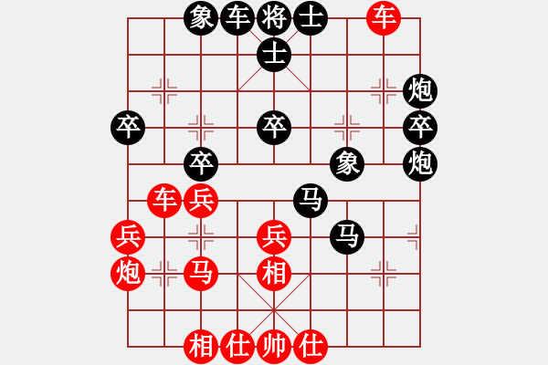 象棋棋譜圖片：鶴鳴九霄(7段)-負(fù)-ananda(8段) - 步數(shù)：40 