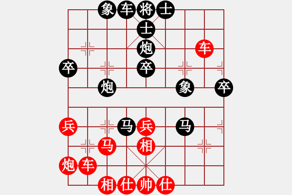 象棋棋譜圖片：鶴鳴九霄(7段)-負(fù)-ananda(8段) - 步數(shù)：50 