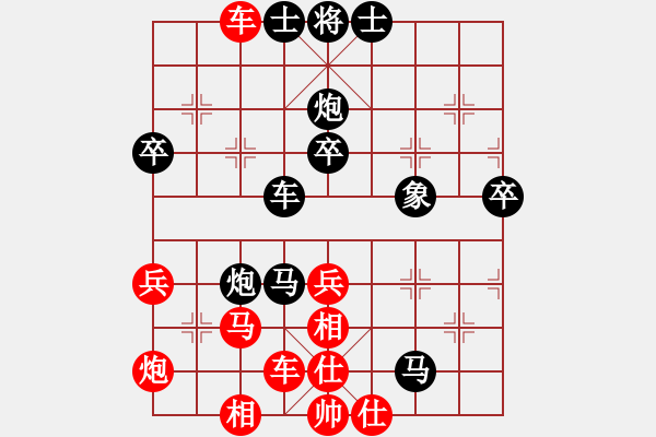 象棋棋譜圖片：鶴鳴九霄(7段)-負(fù)-ananda(8段) - 步數(shù)：60 