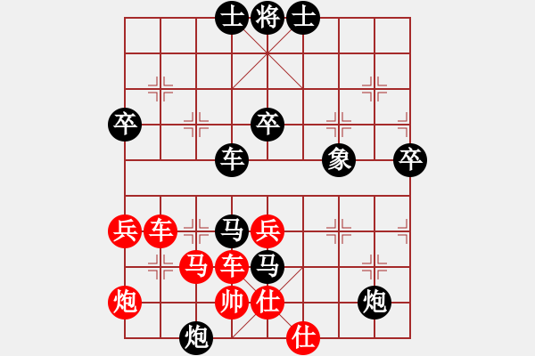 象棋棋譜圖片：鶴鳴九霄(7段)-負(fù)-ananda(8段) - 步數(shù)：70 