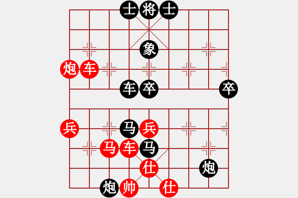 象棋棋譜圖片：鶴鳴九霄(7段)-負(fù)-ananda(8段) - 步數(shù)：80 