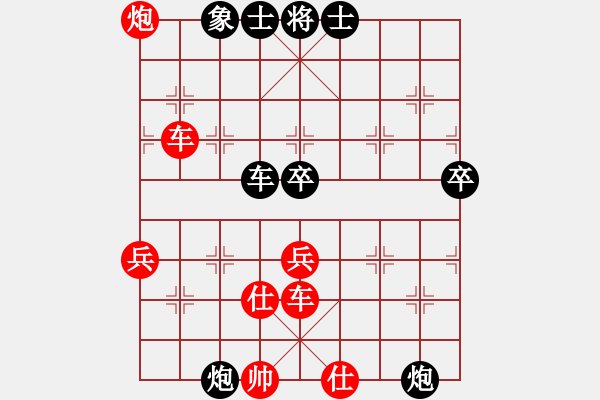 象棋棋譜圖片：鶴鳴九霄(7段)-負(fù)-ananda(8段) - 步數(shù)：90 