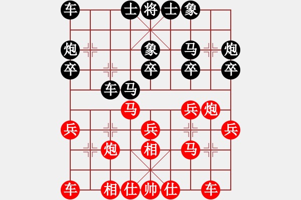 象棋棋谱图片：梁军 先胜 柳天 - 步数：20 