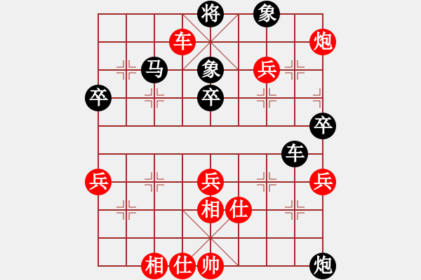 象棋棋谱图片：梁军 先胜 柳天 - 步数：70 