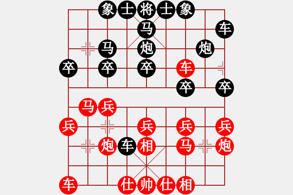 象棋棋譜圖片：[11級]150****5497 先負(fù) [10級]浩軒爺 - 步數(shù)：20 