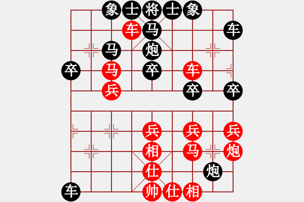 象棋棋譜圖片：[11級]150****5497 先負(fù) [10級]浩軒爺 - 步數(shù)：30 