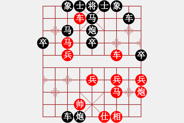 象棋棋譜圖片：[11級]150****5497 先負(fù) [10級]浩軒爺 - 步數(shù)：40 