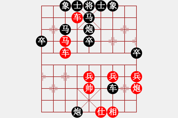 象棋棋譜圖片：[11級]150****5497 先負(fù) [10級]浩軒爺 - 步數(shù)：50 