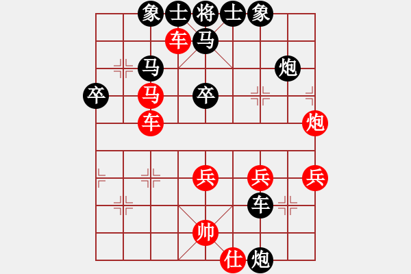 象棋棋譜圖片：[11級]150****5497 先負(fù) [10級]浩軒爺 - 步數(shù)：54 