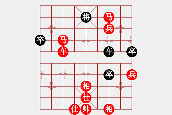 象棋棋譜圖片：橫才俊儒[292832991] -VS- 老頑童[736795052] - 步數(shù)：100 