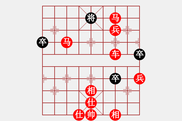 象棋棋譜圖片：橫才俊儒[292832991] -VS- 老頑童[736795052] - 步數(shù)：101 