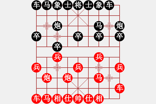 象棋棋譜圖片：2017.8.26.5孫燕磊先勝甄永強(qiáng).pgn - 步數(shù)：10 