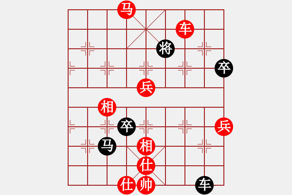 象棋棋譜圖片：2017.8.26.5孫燕磊先勝甄永強(qiáng).pgn - 步數(shù)：120 