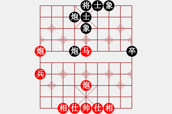 象棋棋譜圖片：bbboy002(2舵)-勝-第八個男人(7舵) - 步數(shù)：70 