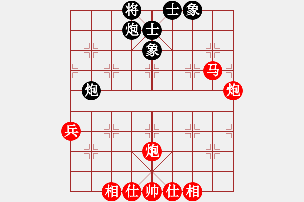 象棋棋譜圖片：bbboy002(2舵)-勝-第八個男人(7舵) - 步數(shù)：75 