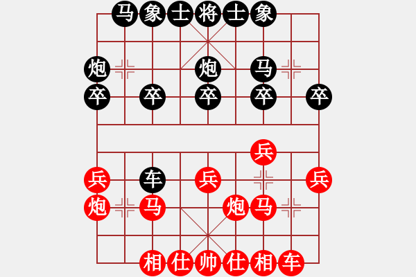 象棋棋譜圖片：重慶 車(chē)軒宇 負(fù) 重慶 廖幫均 - 步數(shù)：20 