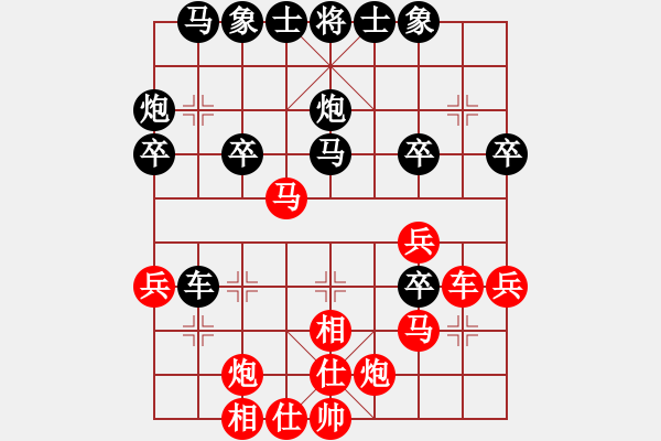 象棋棋譜圖片：重慶 車(chē)軒宇 負(fù) 重慶 廖幫均 - 步數(shù)：40 