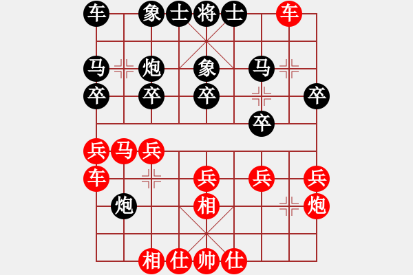 象棋棋譜圖片：傅光明     先負 宗永生     - 步數(shù)：20 