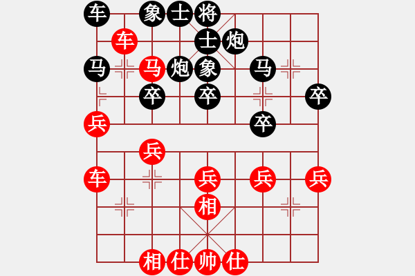 象棋棋譜圖片：傅光明     先負 宗永生     - 步數(shù)：30 