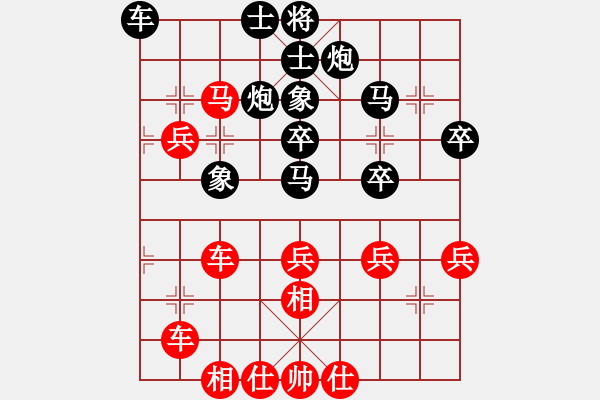 象棋棋譜圖片：傅光明     先負 宗永生     - 步數(shù)：40 