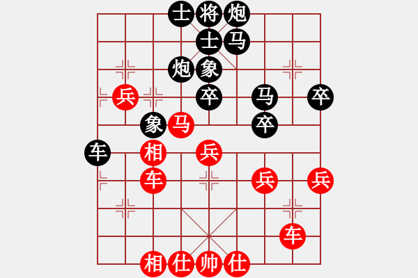 象棋棋譜圖片：傅光明     先負 宗永生     - 步數(shù)：50 