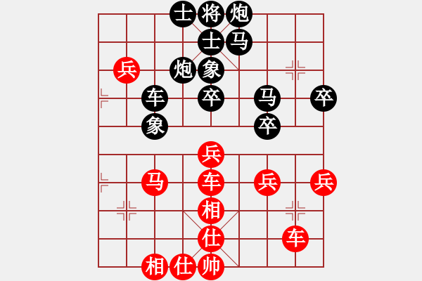 象棋棋譜圖片：傅光明     先負 宗永生     - 步數(shù)：60 