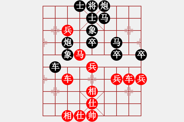 象棋棋譜圖片：傅光明     先負 宗永生     - 步數(shù)：70 