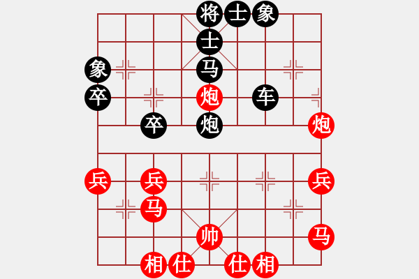 象棋棋譜圖片：續(xù)戰(zhàn)?。。。。。?！ - 步數(shù)：40 