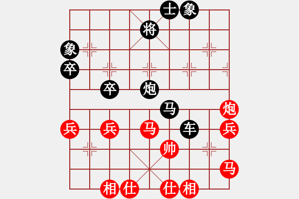 象棋棋譜圖片：續(xù)戰(zhàn)?。。。。。。?- 步數(shù)：50 