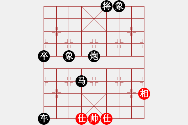 象棋棋譜圖片：續(xù)戰(zhàn)?。。。。。。?- 步數(shù)：80 