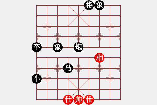 象棋棋譜圖片：續(xù)戰(zhàn)！?。。。。。?- 步數(shù)：82 