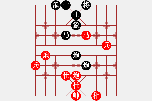 象棋棋譜圖片：上海金外灘象棋隊 蔣融冰 和 湖北省體育局棋牌運動管理中心 曹巖磊 - 步數(shù)：100 