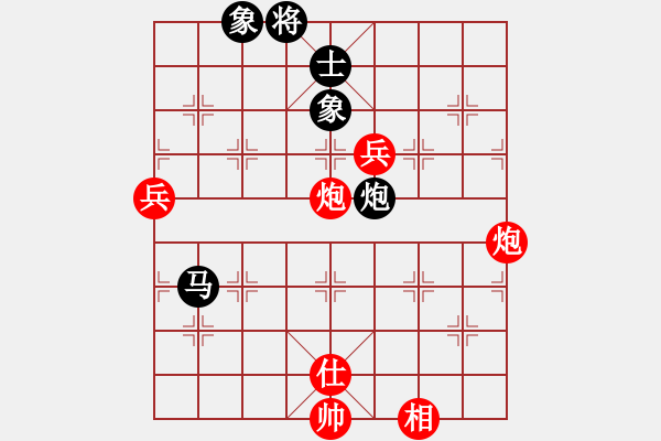 象棋棋譜圖片：上海金外灘象棋隊 蔣融冰 和 湖北省體育局棋牌運動管理中心 曹巖磊 - 步數(shù)：130 