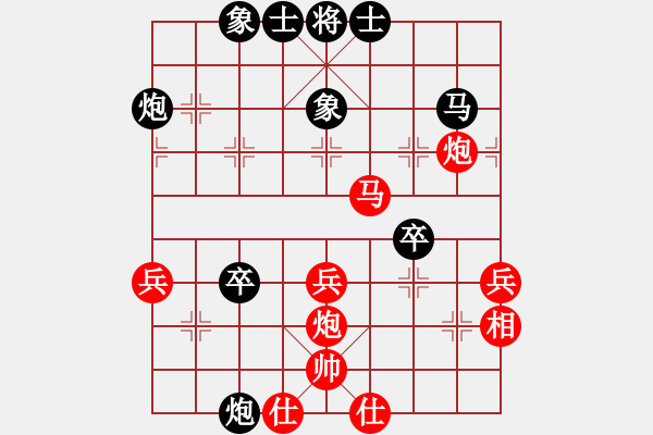 象棋棋譜圖片：上海金外灘象棋隊 蔣融冰 和 湖北省體育局棋牌運動管理中心 曹巖磊 - 步數(shù)：40 