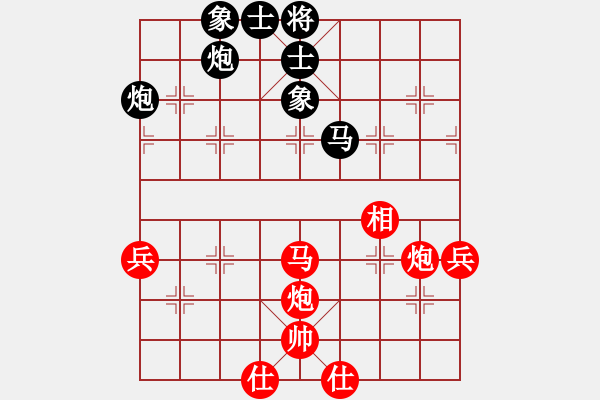 象棋棋譜圖片：上海金外灘象棋隊 蔣融冰 和 湖北省體育局棋牌運動管理中心 曹巖磊 - 步數(shù)：50 