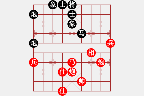 象棋棋譜圖片：上海金外灘象棋隊 蔣融冰 和 湖北省體育局棋牌運動管理中心 曹巖磊 - 步數(shù)：60 