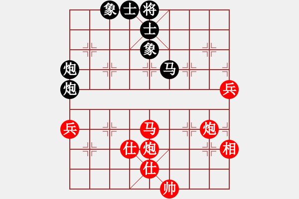 象棋棋譜圖片：上海金外灘象棋隊 蔣融冰 和 湖北省體育局棋牌運動管理中心 曹巖磊 - 步數(shù)：70 